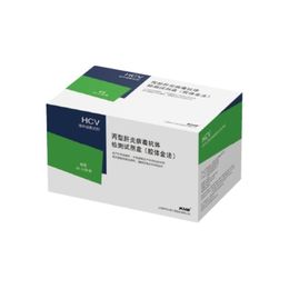 丙型肝炎病毒抗体检测试剂盒（胶体金法）