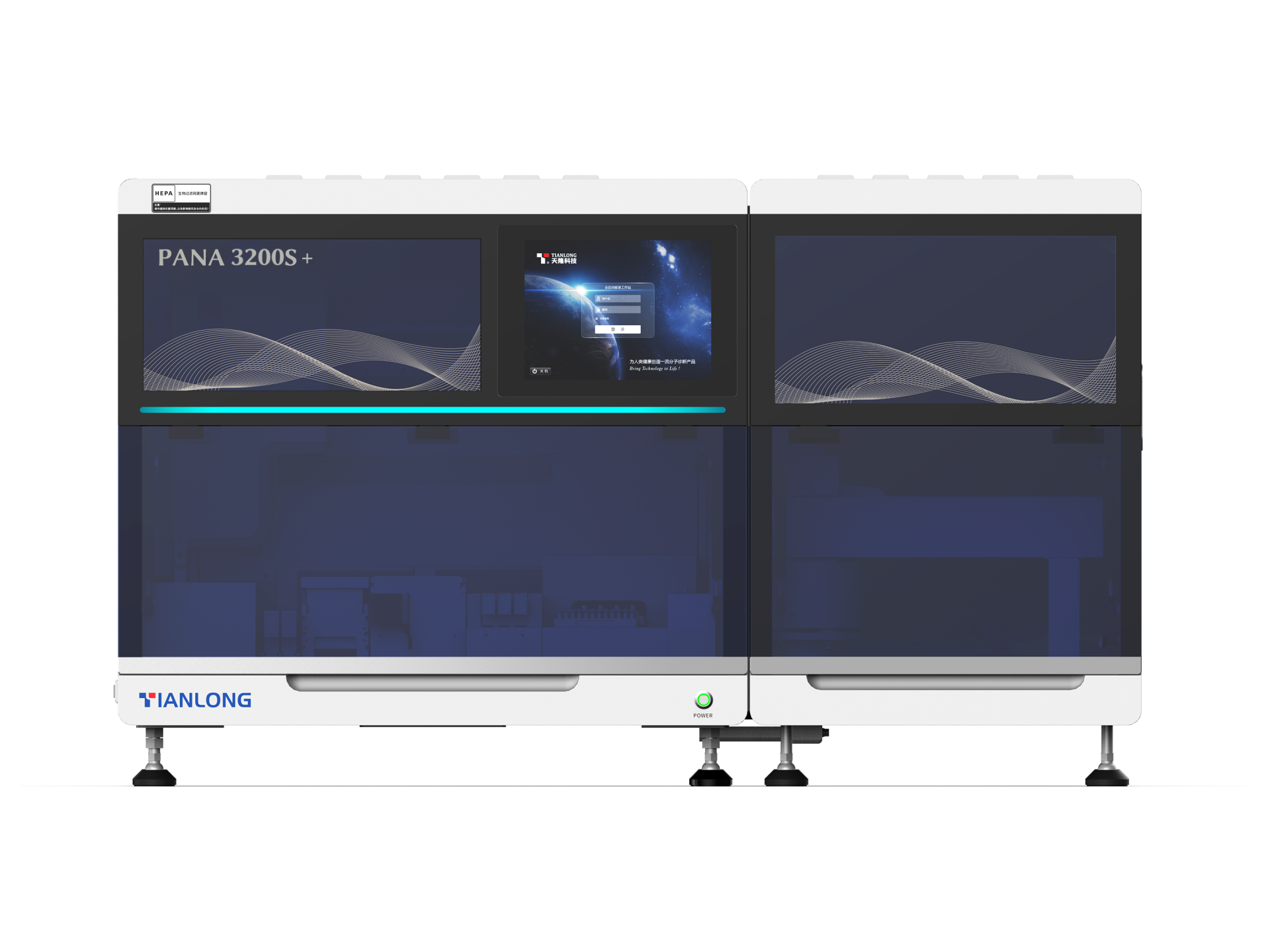 全自动核酸纯化仪